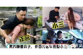 吉首市出轨调查：遗弃子女的父母可以不赡养吗-